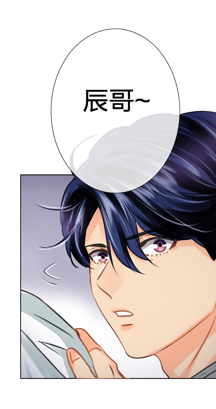 《古人上线》第五十四回 下 第27页