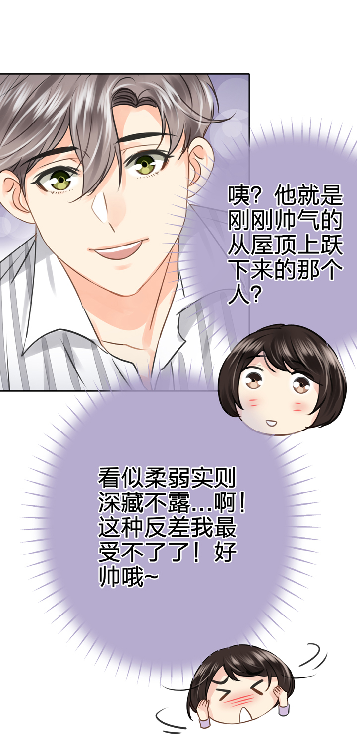 《古人上线》第五十五回 上 第5页