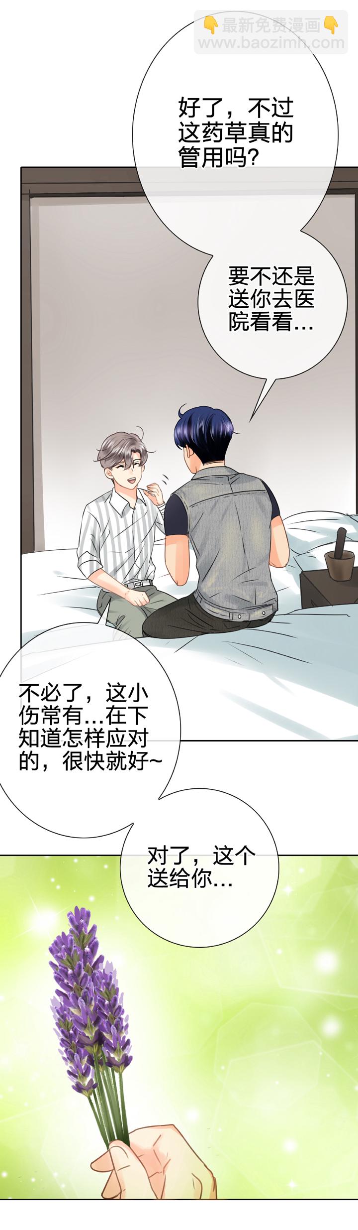 《古人上线》第五十五回 下 第2页