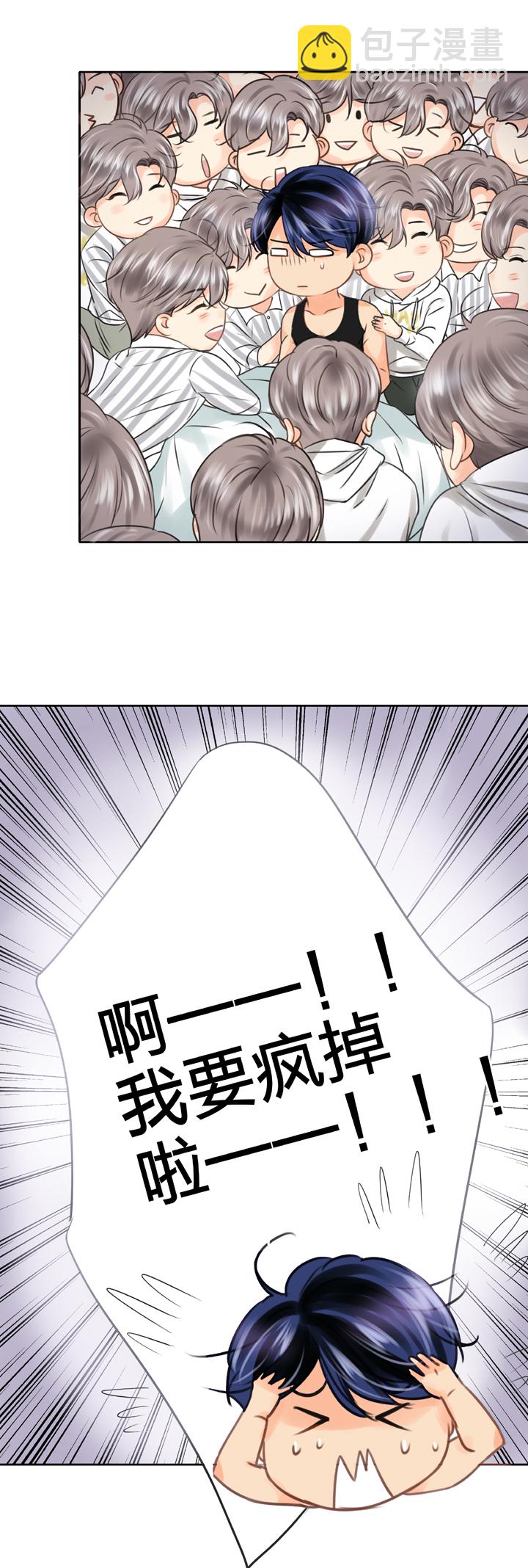 《古人上线》第五十六回 上 第10页