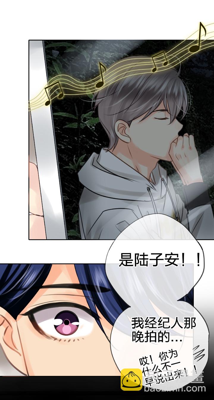 《古人上线》第五十六回 上 第14页
