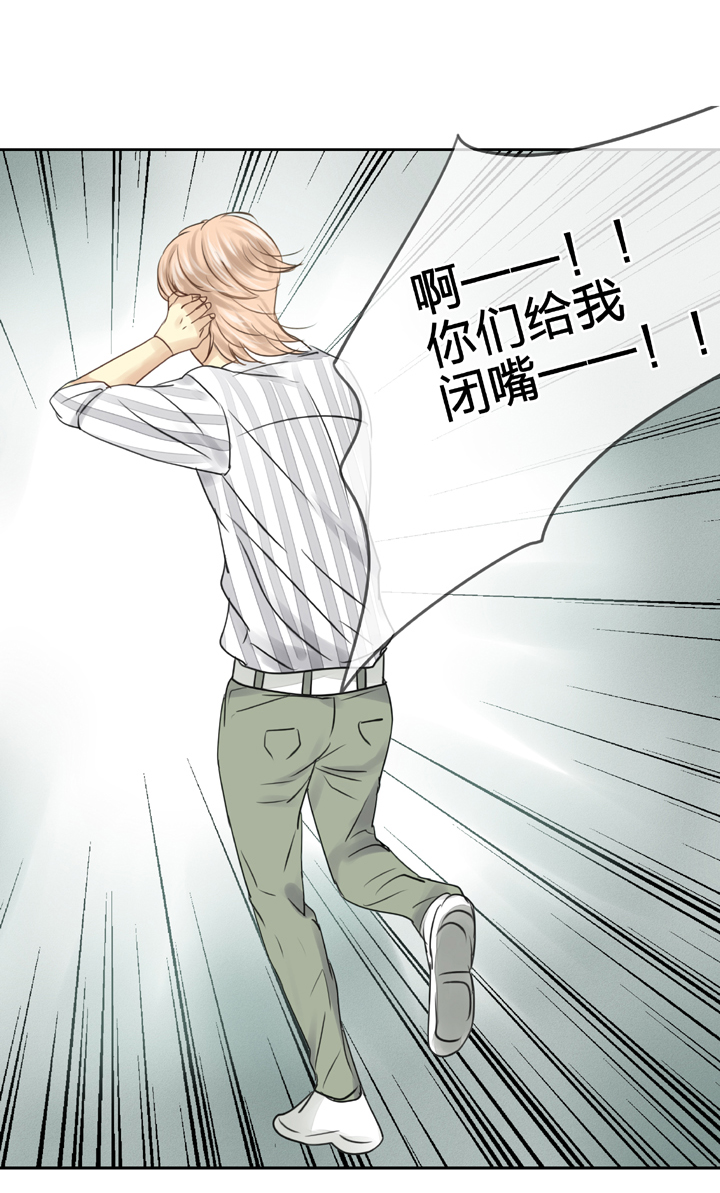 《古人上线》第五十六回 上 第18页