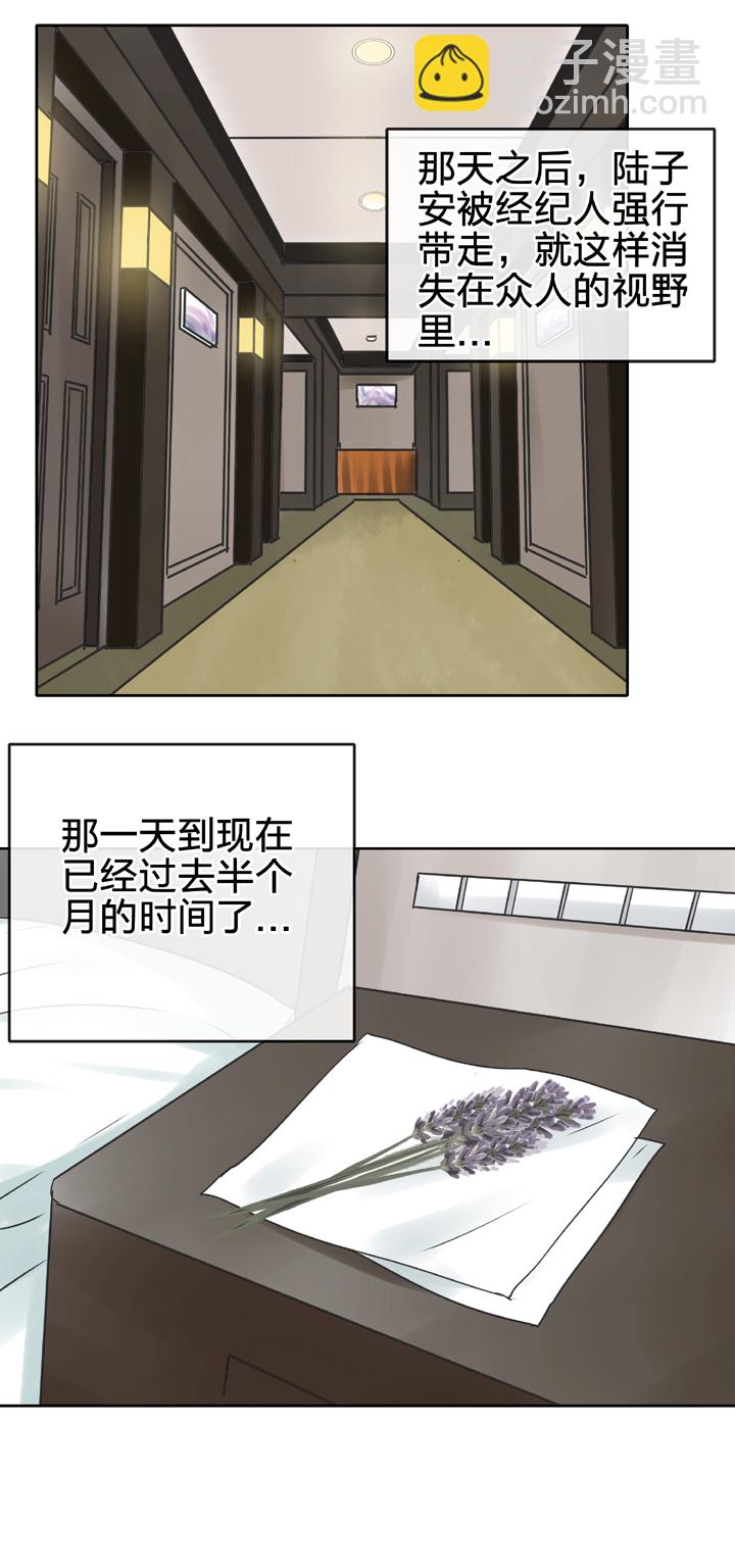 《古人上线》第五十六回 上 第2页