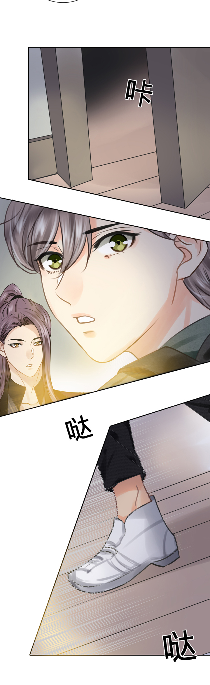 《古人上线》第五十六回 下（大结局） 第32页
