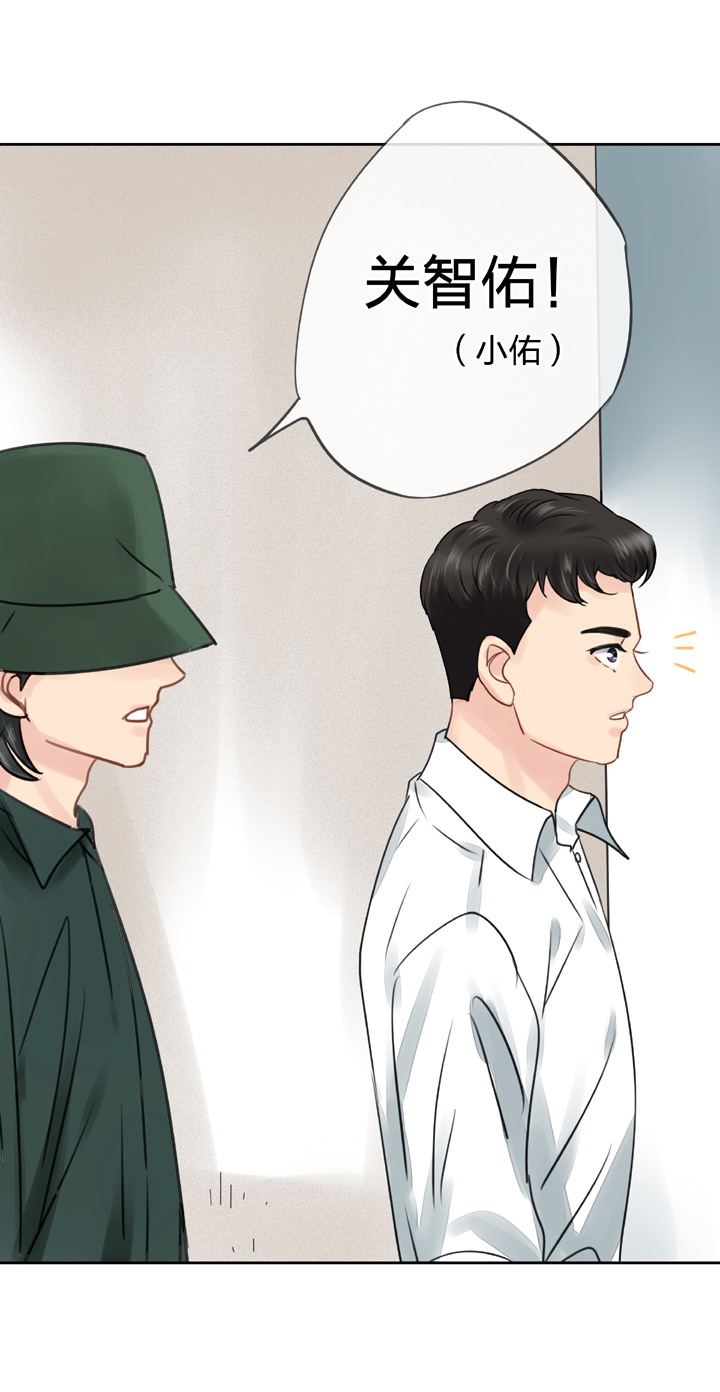 《古人上线》第五十六回 上 第20页