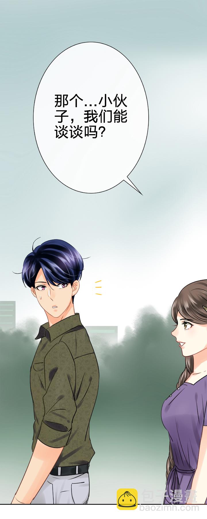 《古人上线》第五十六回 上 第26页