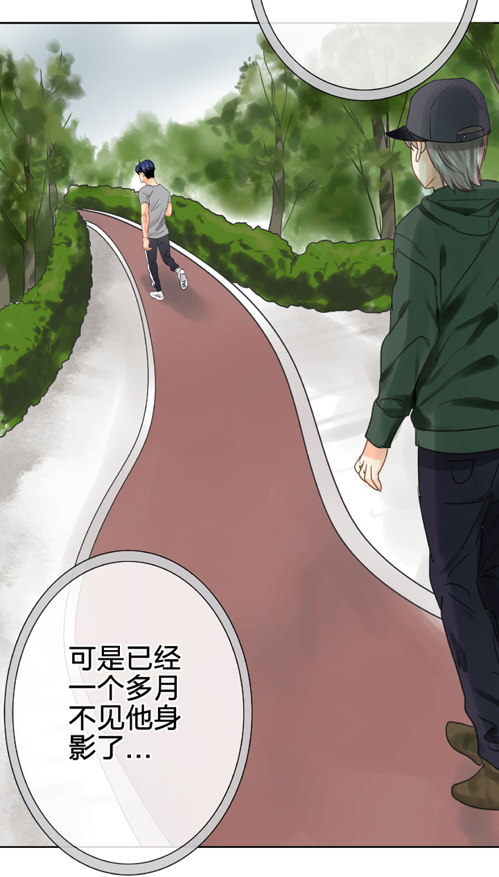 《古人上线》第五十六回 下（大结局） 第22页