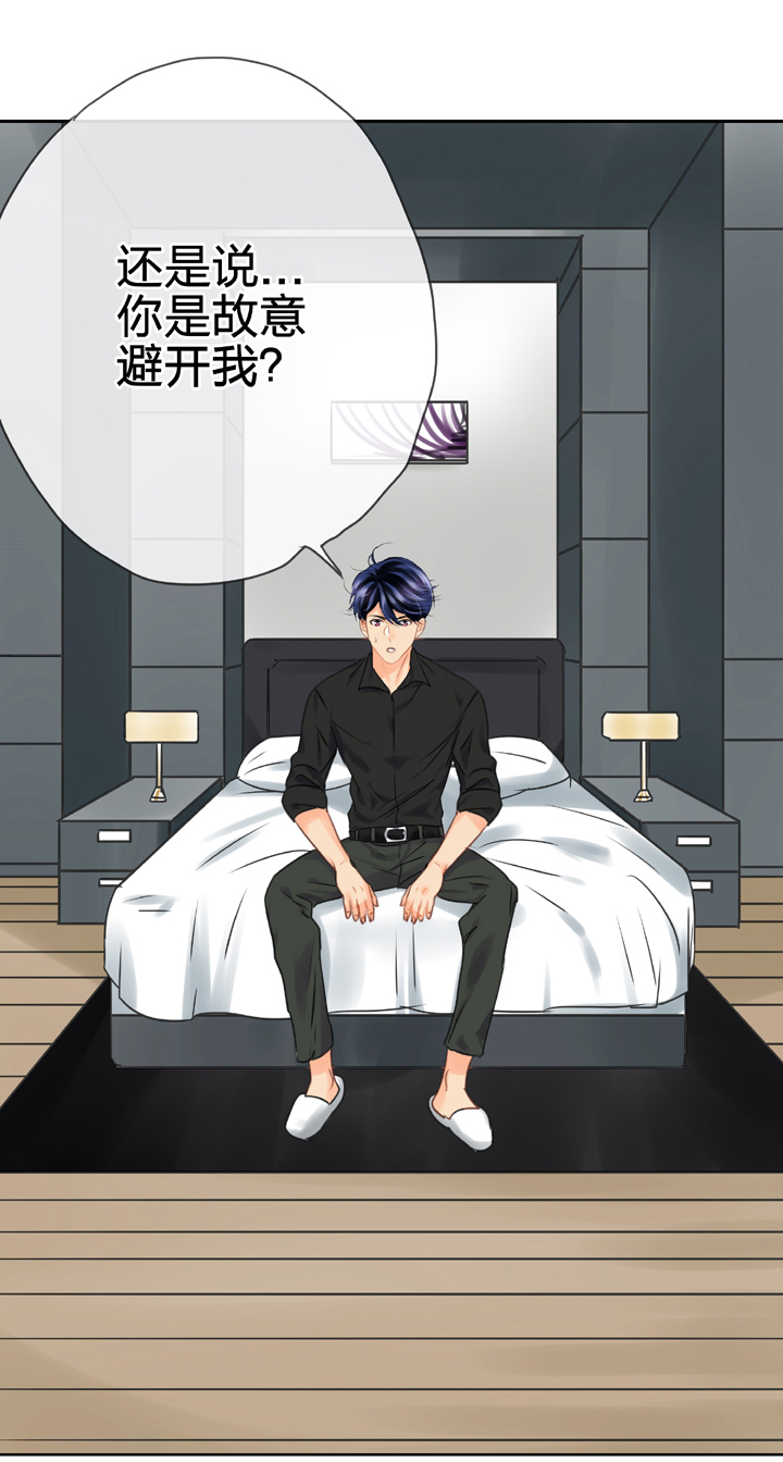 《古人上线》第五十六回 下（大结局） 第4页
