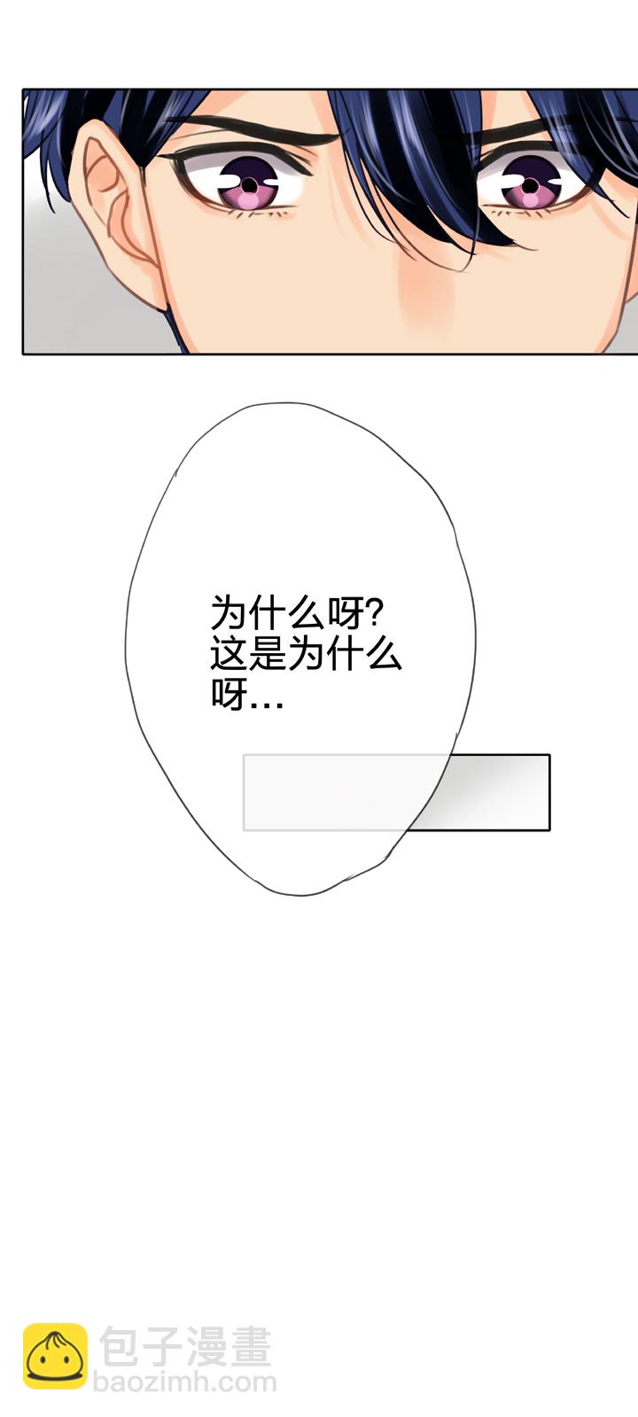《古人上线》第五十六回 下（大结局） 第5页