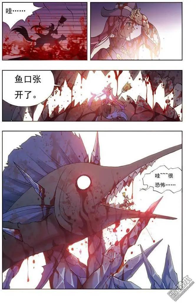 《魔法九千转》第3回 第22页