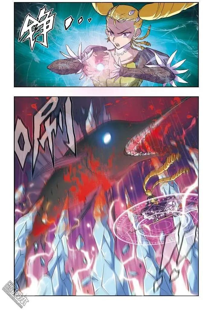 《魔法九千转》第3回 第3页