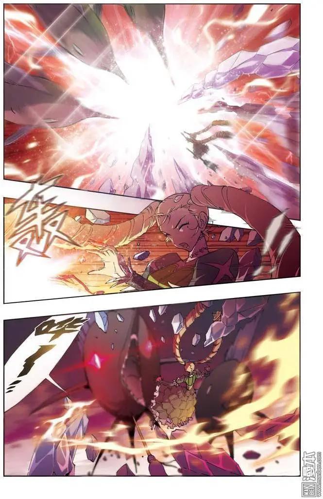 《魔法九千转》第3回 第5页