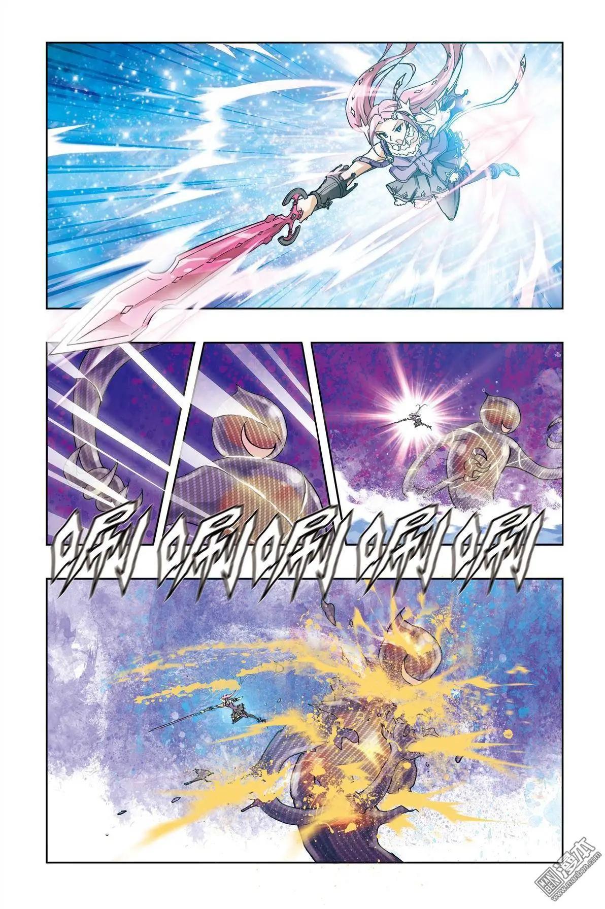 《魔法九千转》第7回 第18页