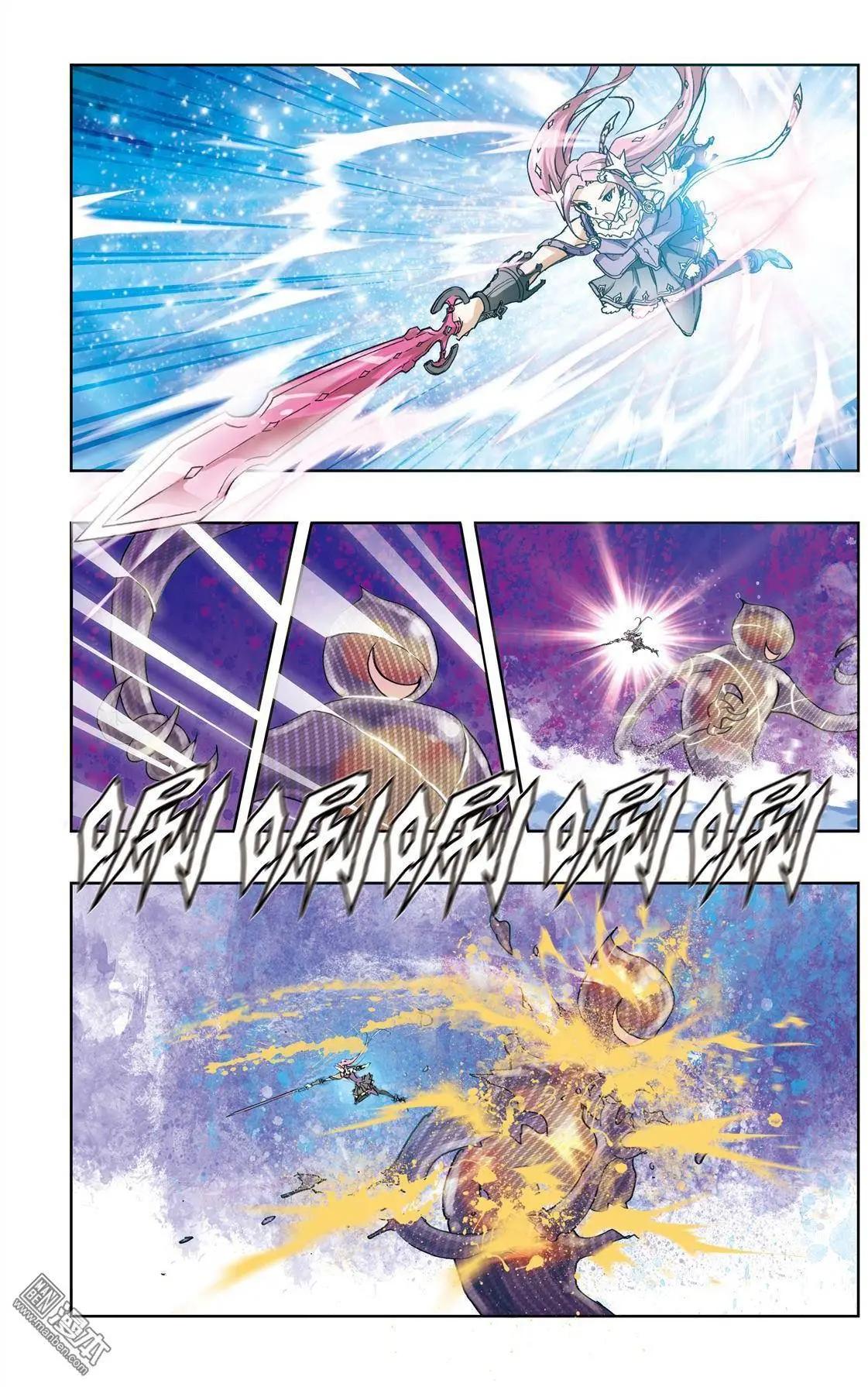 《魔法九千转》第6回 第18页