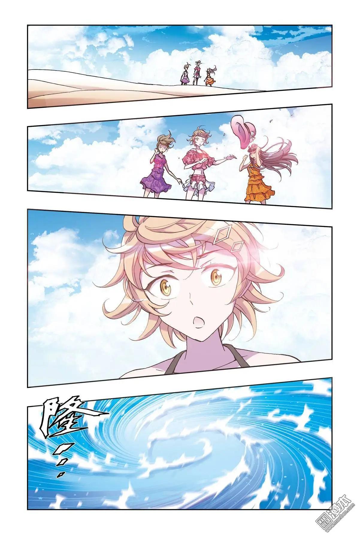 《魔法九千转》第5回 第15页