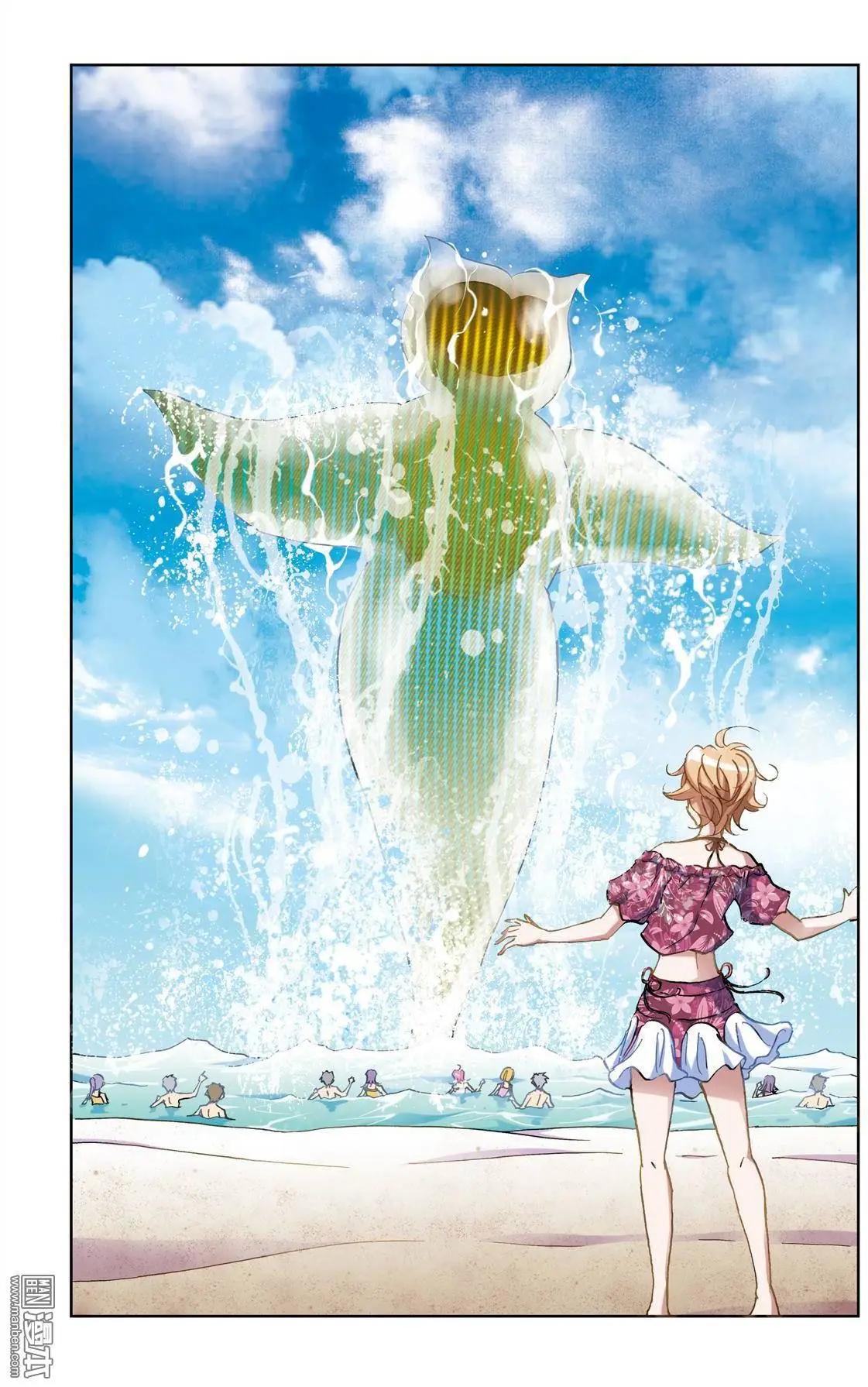 《魔法九千转》第5回 第16页