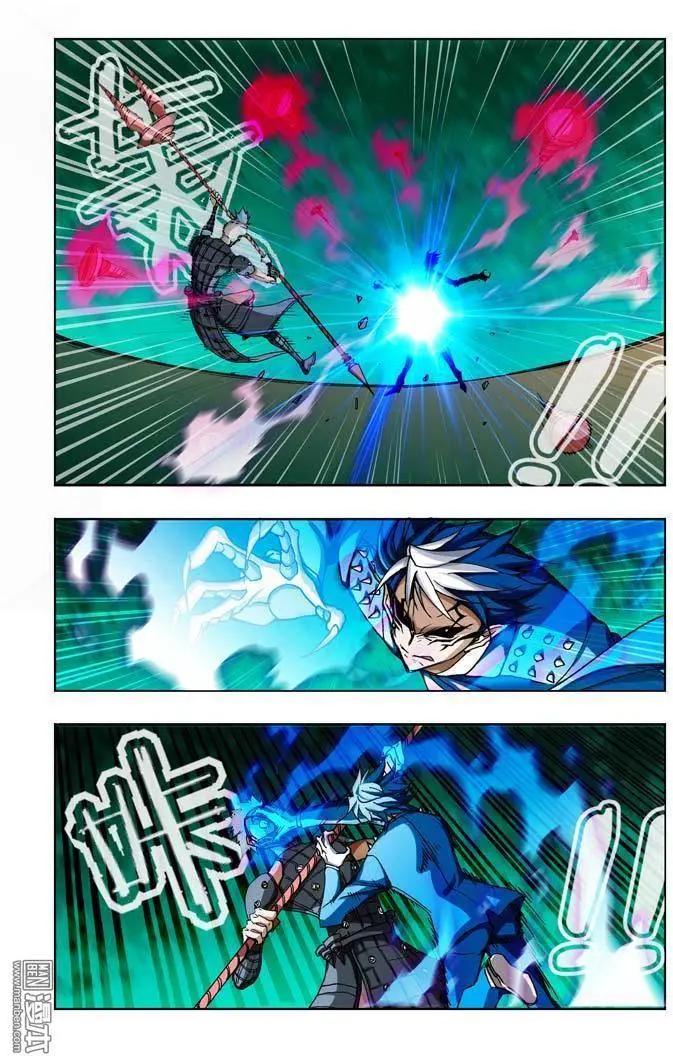 《魔法九千转》第13回 第6页