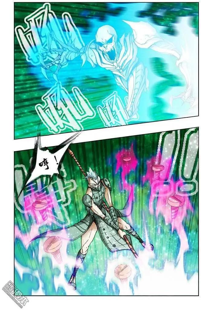 《魔法九千转》第13回 第3页