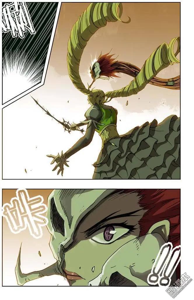 《魔法九千转》第18回 第13页