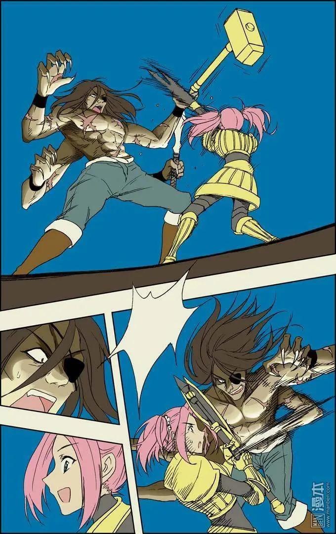 《魔法九千转》第23回 第10页