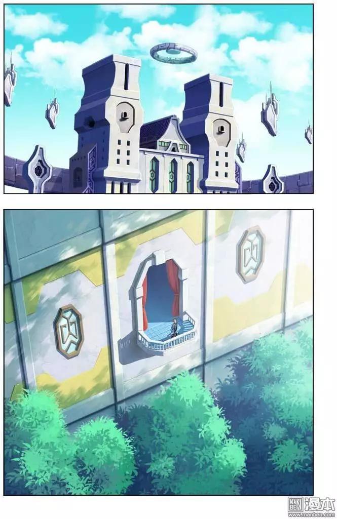 《魔法九千转》第27回 第5页