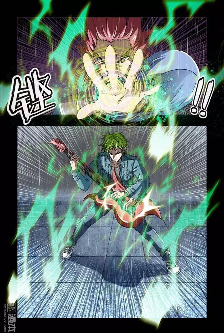 《魔法九千转》第31回 第1页