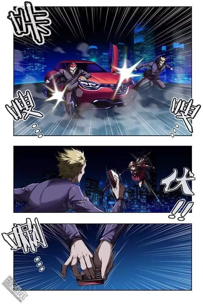 《魔法九千转》第35回 第1页