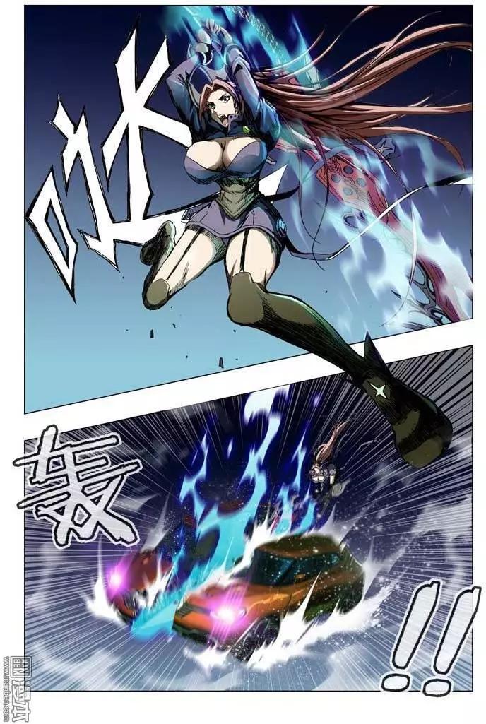 《魔法九千转》第36回 第8页