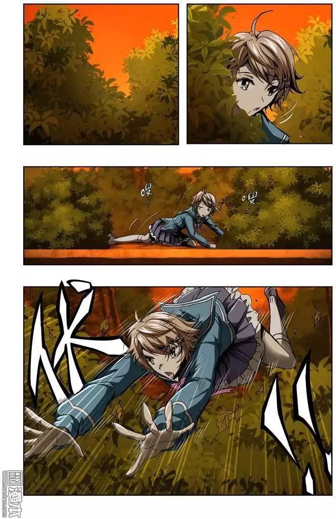 《魔法九千转》第38回 第12页