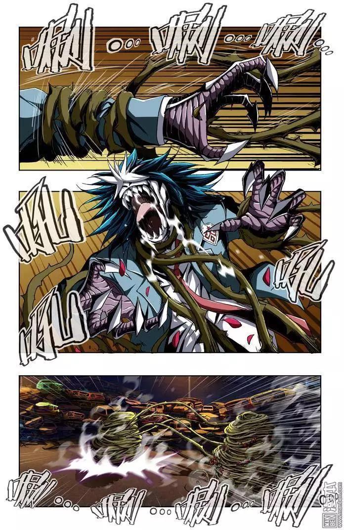 《魔法九千转》第41回 第6页