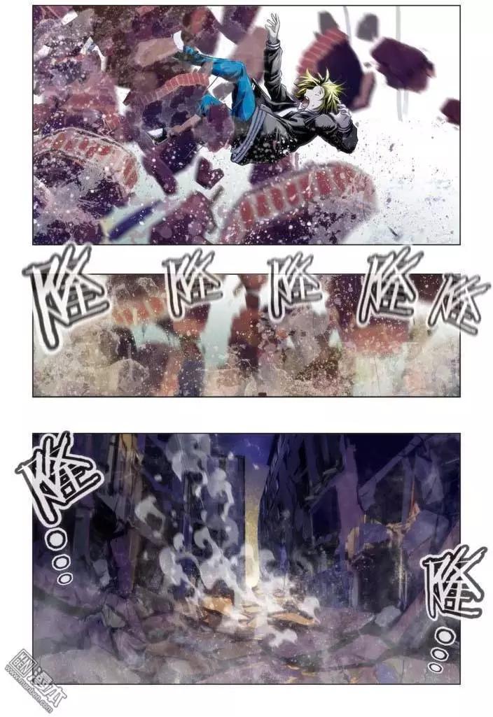 《魔法九千转》第47回 第4页