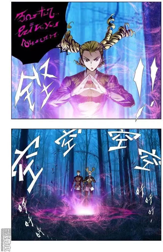 《魔法九千转》第49回 第7页