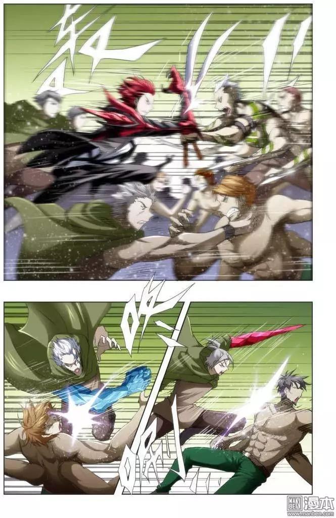 《魔法九千转》第50回 第8页