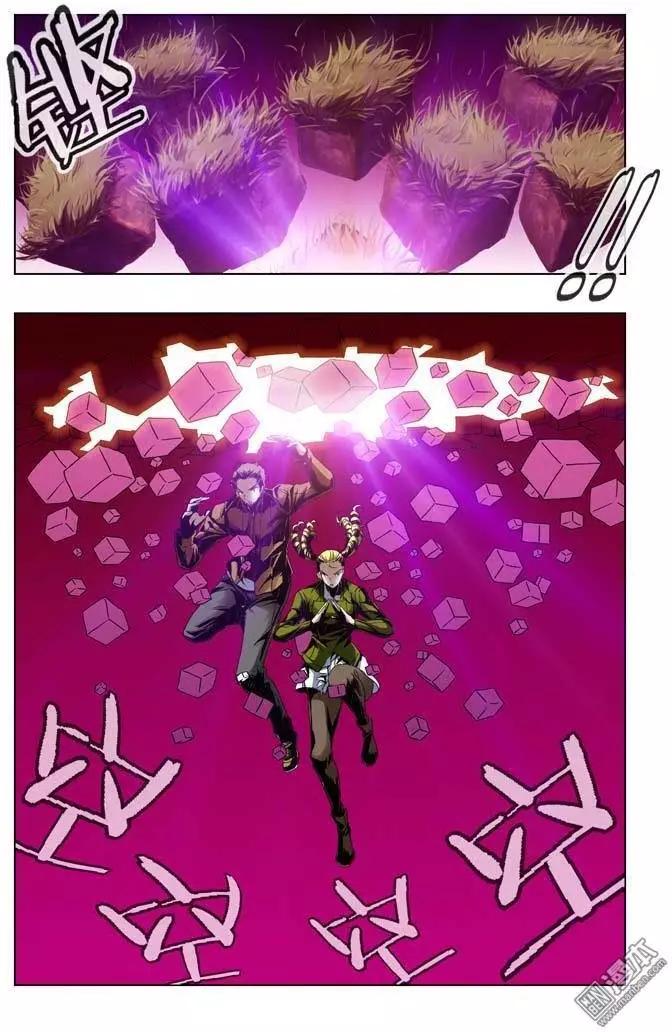 《魔法九千转》第49回 第8页