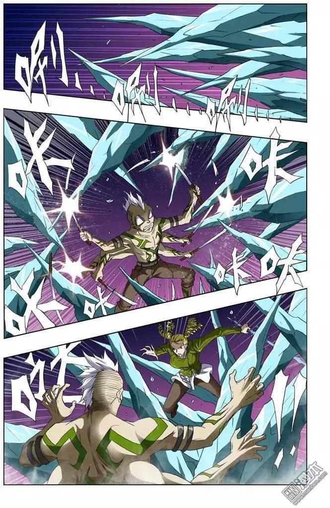 《魔法九千转》第51回 第9页