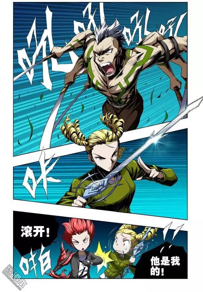 《魔法九千转》第51回 第1页