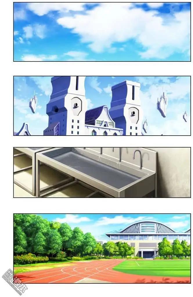 《魔法九千转》第61回 第5页