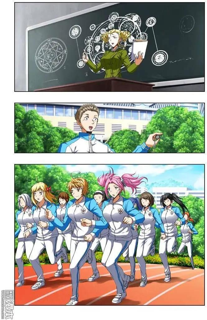 《魔法九千转》第61回 第6页