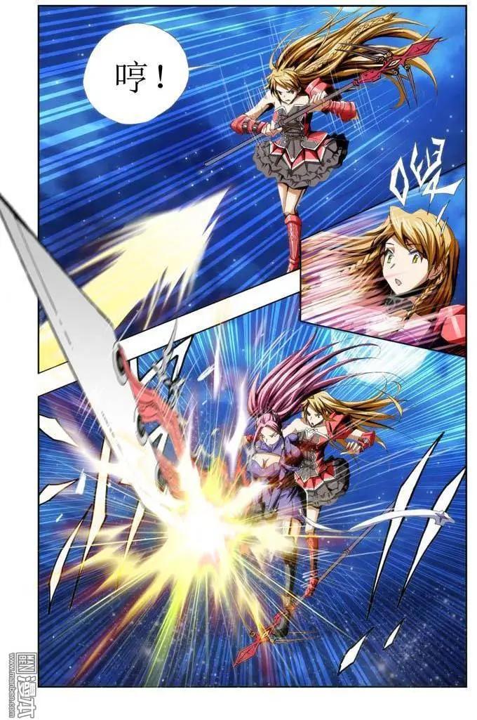 《魔法九千转》第63回 第6页