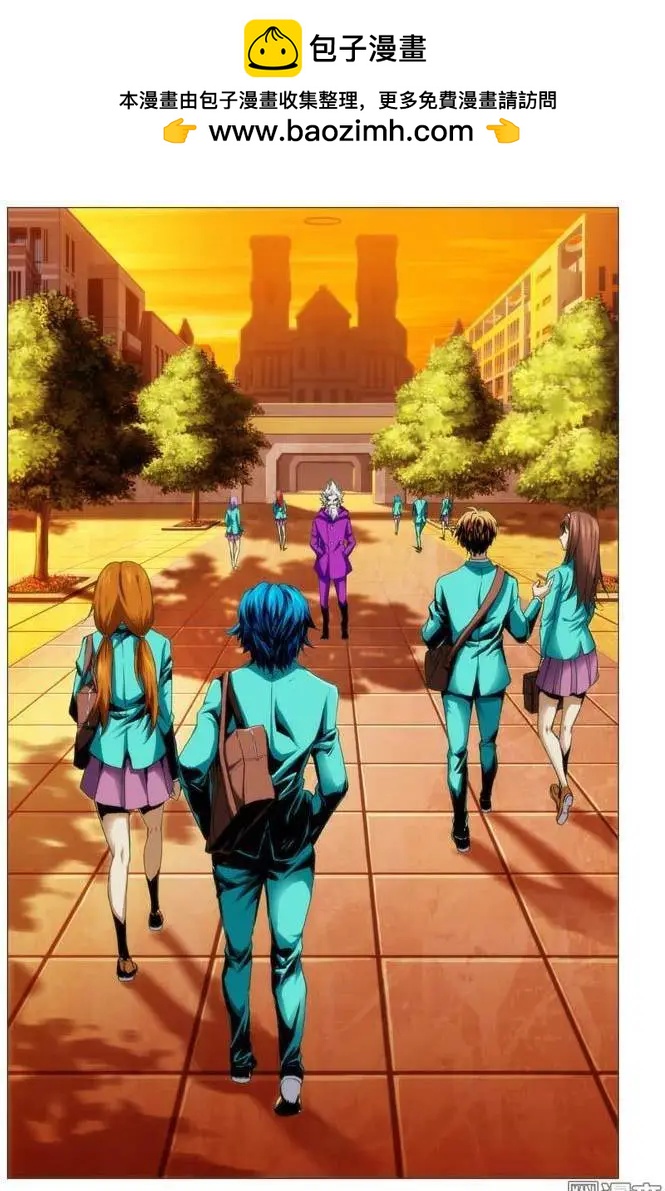 《魔法九千转》第60回 第2页