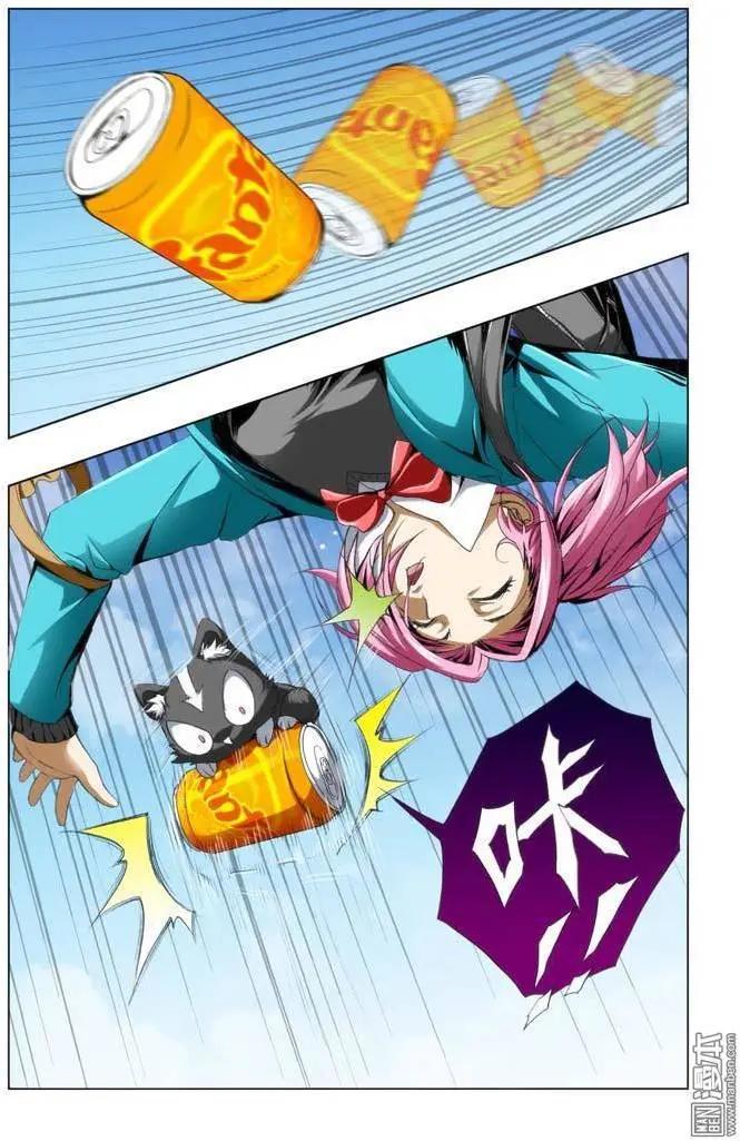 《魔法九千转》第55回 第4页