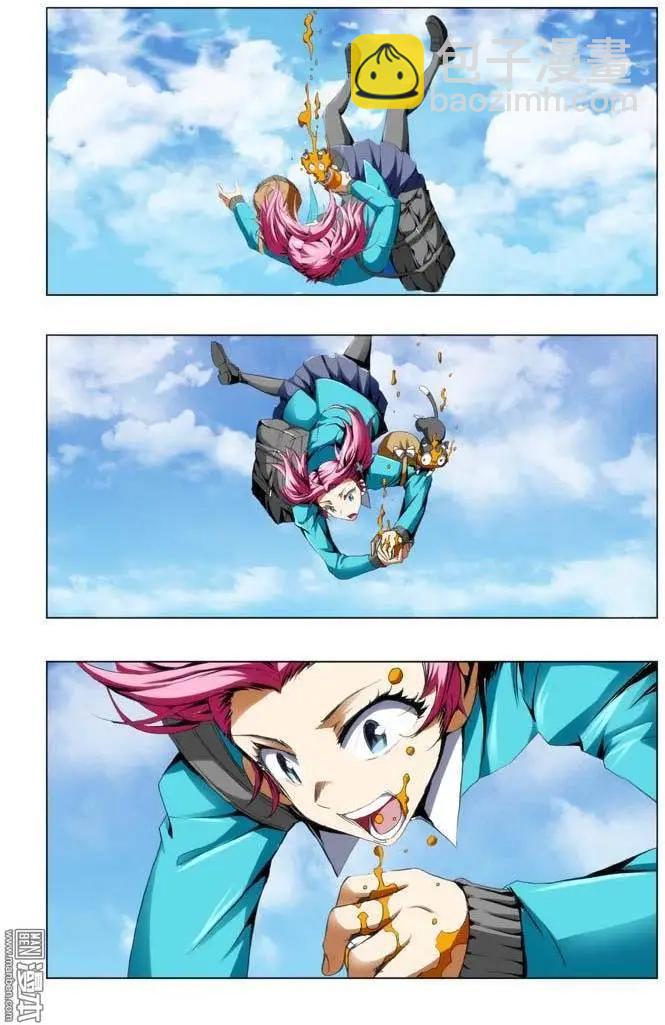《魔法九千转》第55回 第6页
