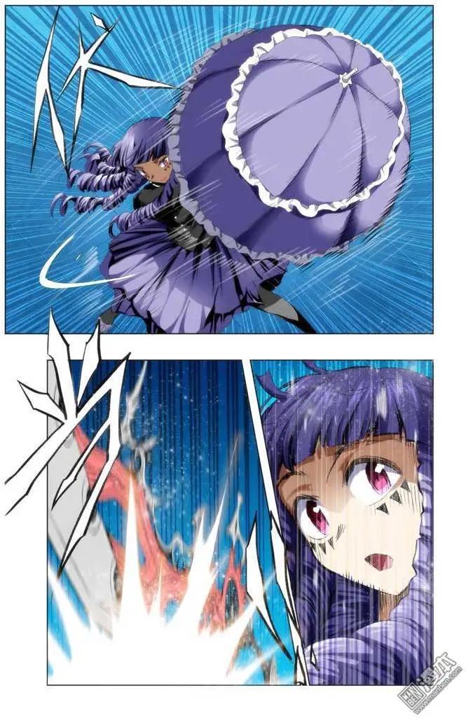 《魔法九千转》第66回 第10页