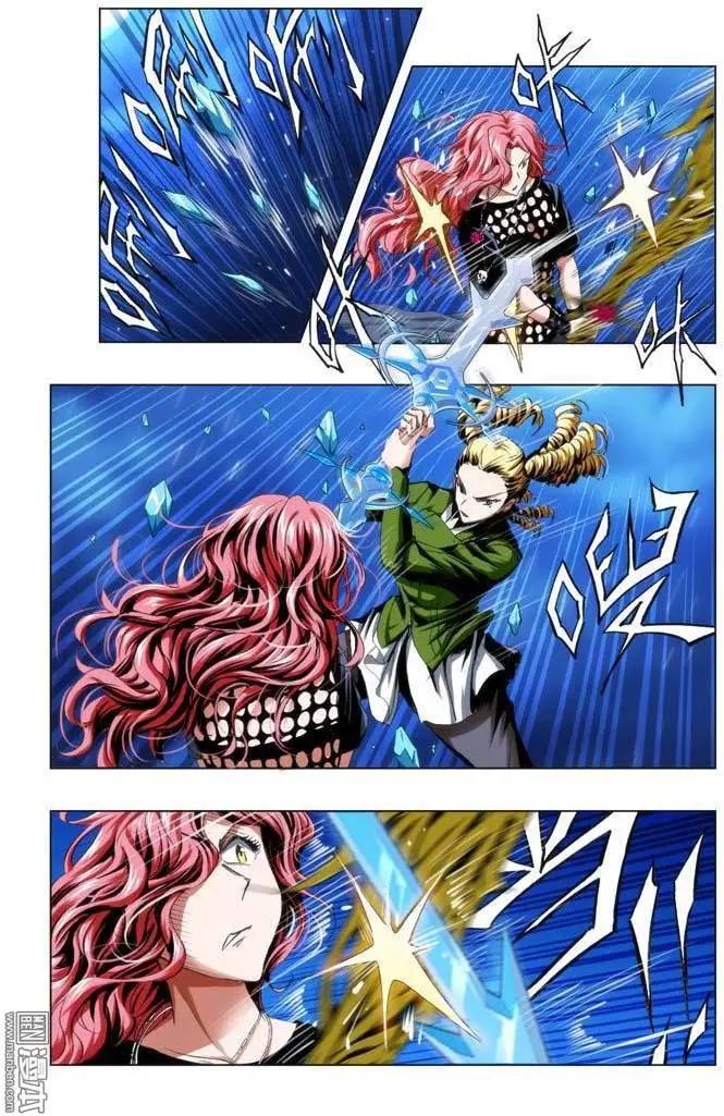 《魔法九千转》第66回 第4页