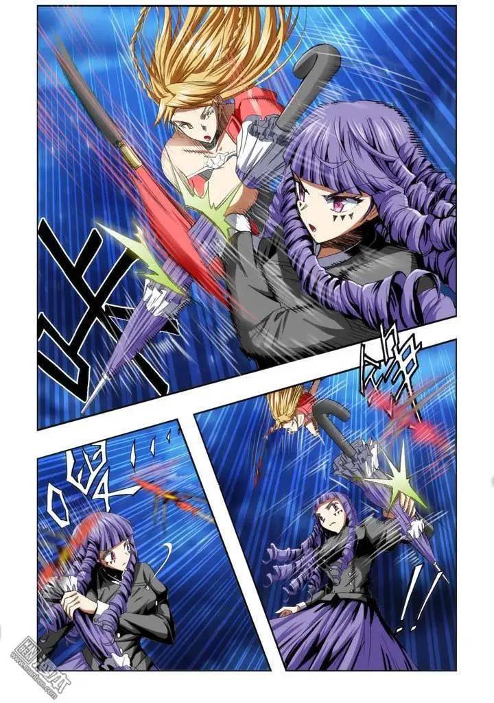 《魔法九千转》第65回 第4页