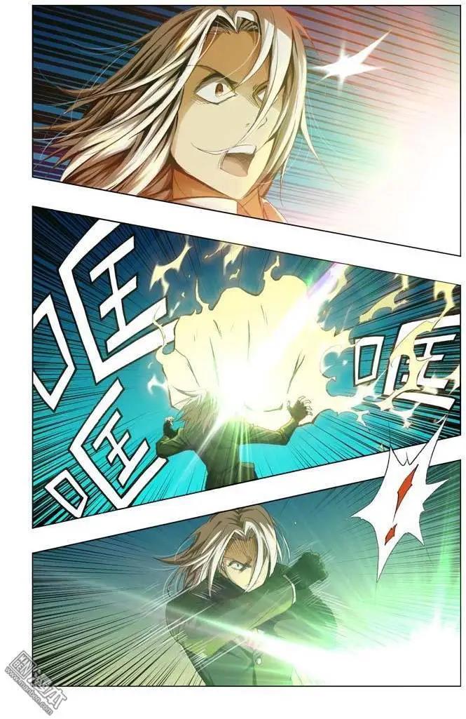 《魔法九千转》第68回 第5页