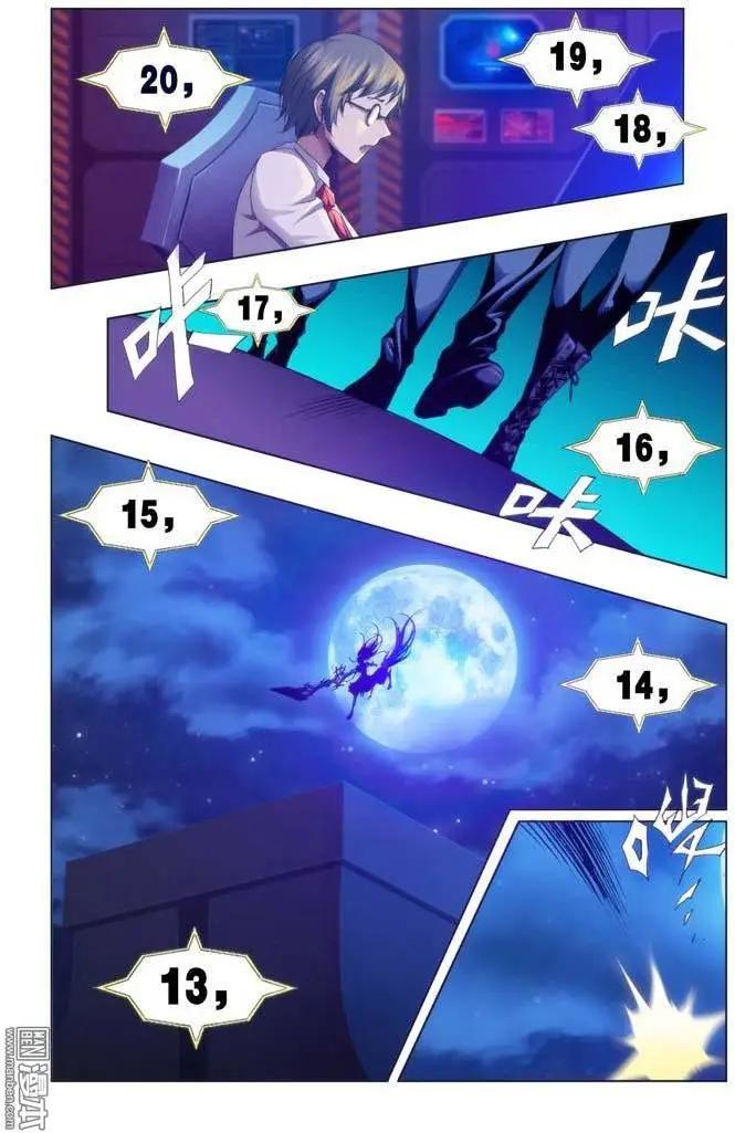 《魔法九千转》第62回 第1页