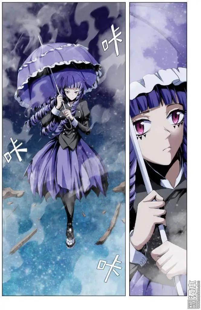 《魔法九千转》第62回 第9页