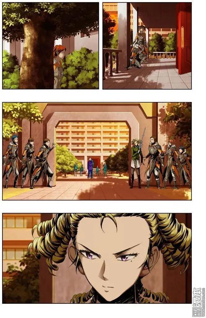 《魔法九千转》第61回 第4页