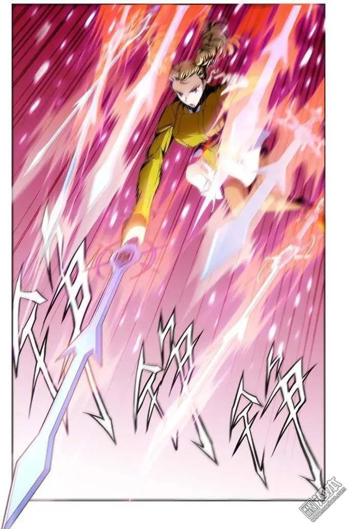 《魔法九千转》第72回 第3页